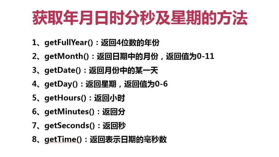 jsswitch成绩-_js_成绩改写