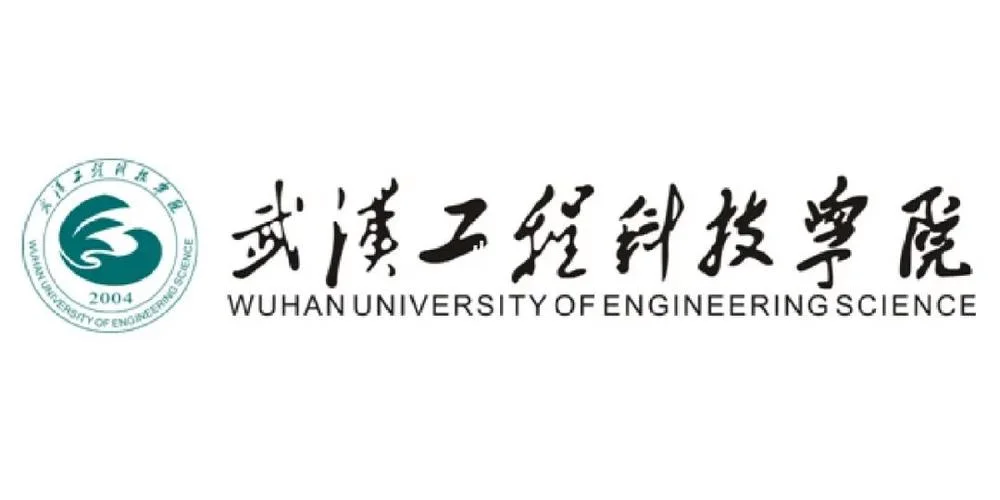武汉工程科技学院官网-武汉工程科技学院官网
