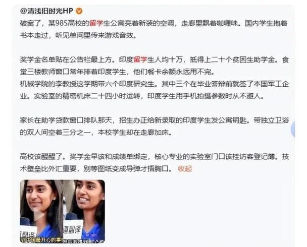 印度留学优势_1