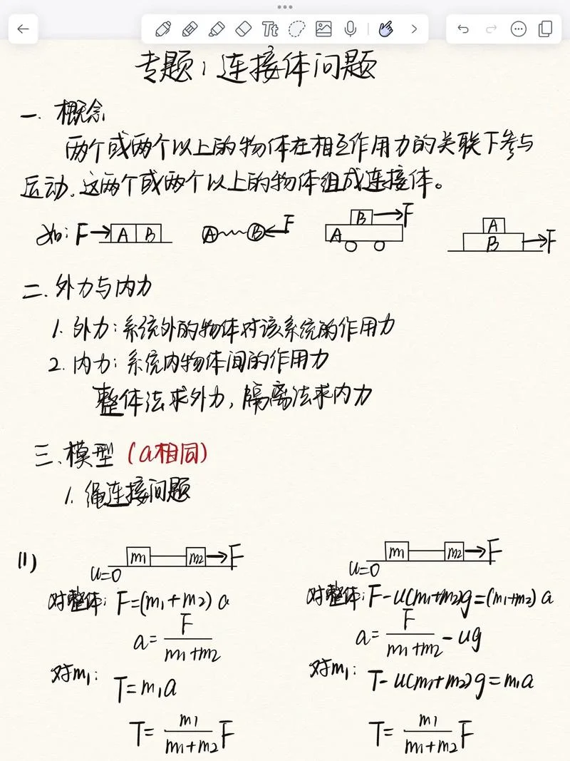 叠加定理经典例题讲解-叠加定理经典例题