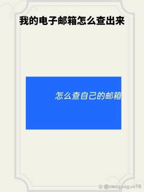 qq业务站在哪里查_1