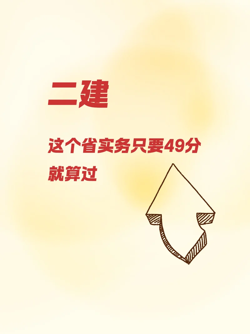 二建要不要挂出去-二建证书能否挂靠