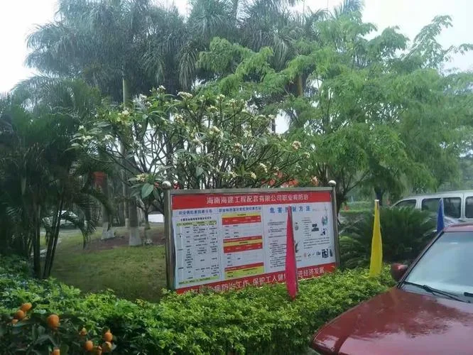 搅拌站维修工报考条件_2