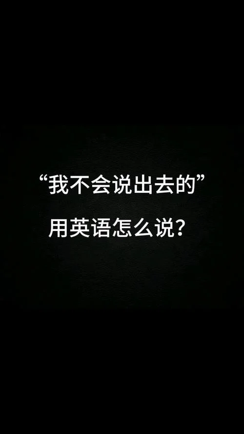 不行的英语怎么写_2