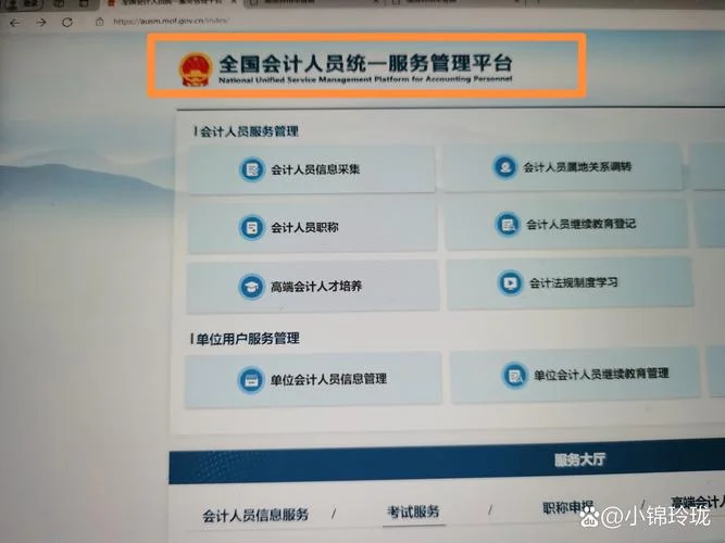 单位会查你cfa成绩吗_2
