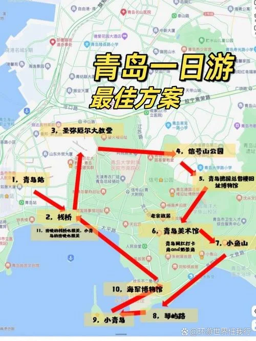 青岛旅游赶海攻略路线_1