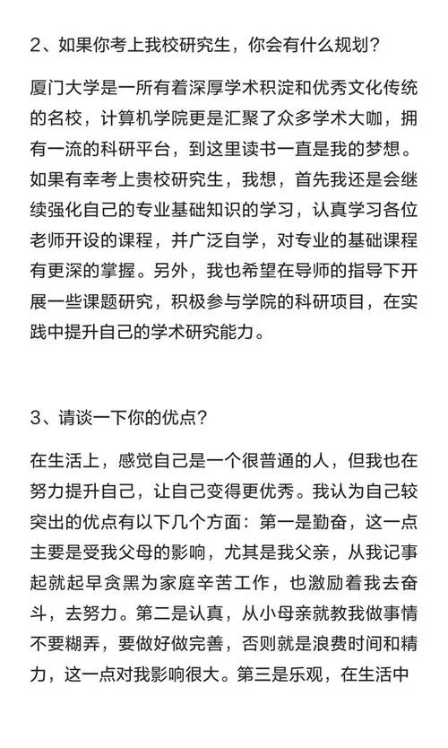 计算机考研复试面试问题-计算机复试面试题