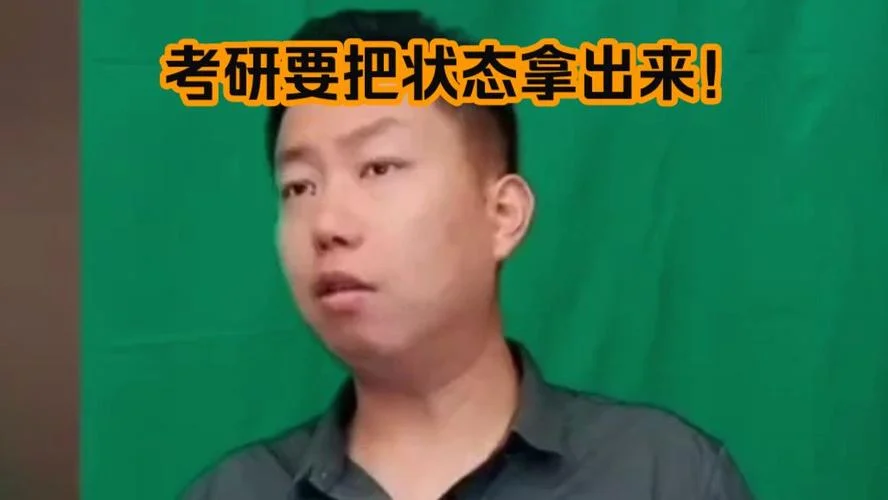 张宇考研段子_2