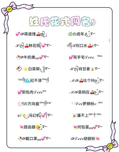 带何的诗句起名_2