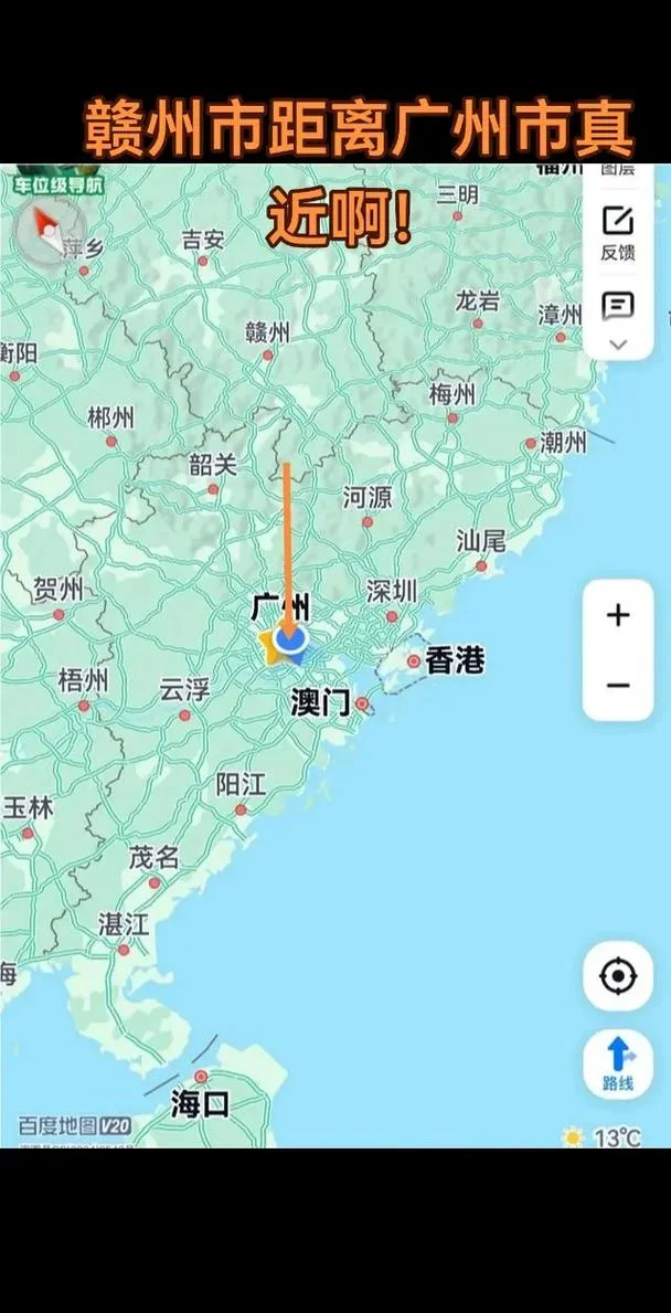 肇庆距离广州多少公里-肇庆距广州约 1200 公里