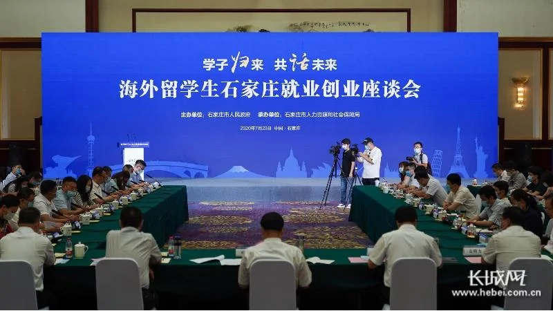 石家庄市出国留学-石家庄留学咨询