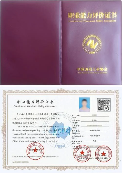 新媒体管理师报考_2