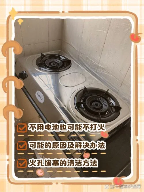 节能灶头工作原理_1