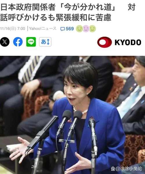 日本的新闻社叫什么_1