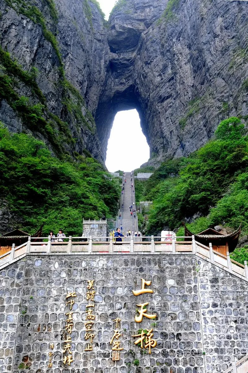 天门山有哪些景点-天门山景点介绍