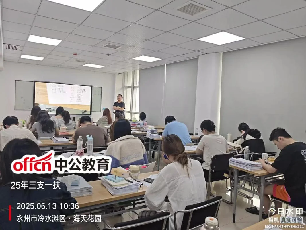 中公考研怎么样_1