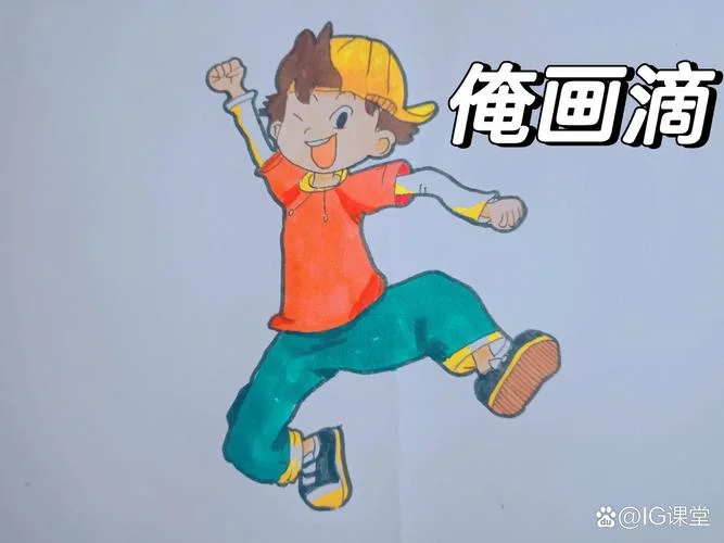 跳跃战士怎么画_2
