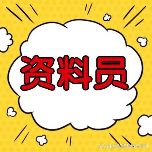 伊犁在哪里报名施工员_2