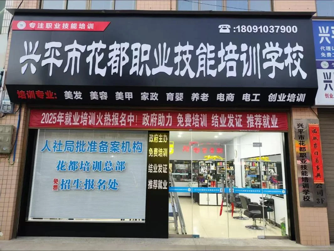 培训公司起什么名字_1