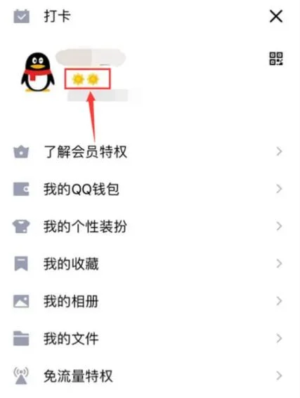 如何查qq登陆记录-查 qq 登录记录方法