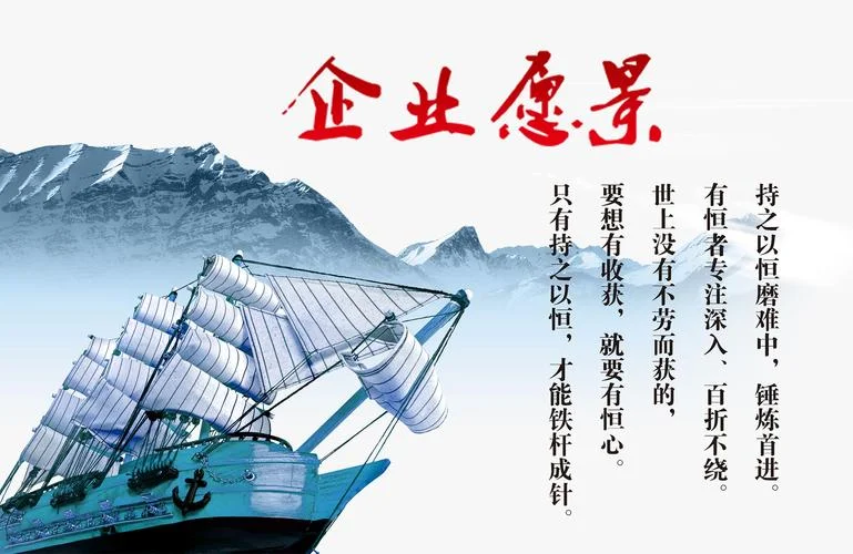 汽车公司愿景文案_2