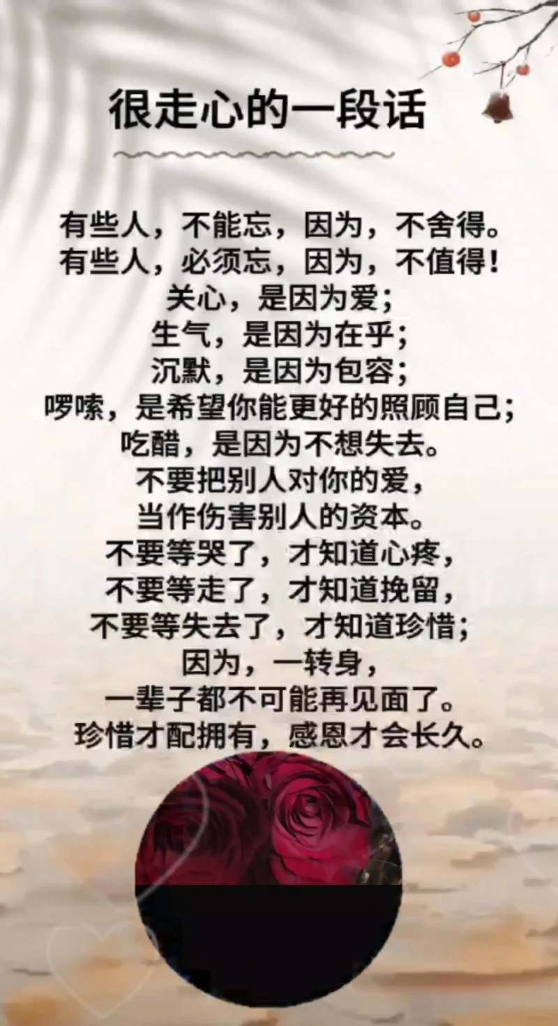 净化心灵感悟100句-心灵感悟百句