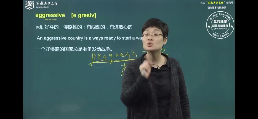考研老师刘晓艳-刘晓艳考研