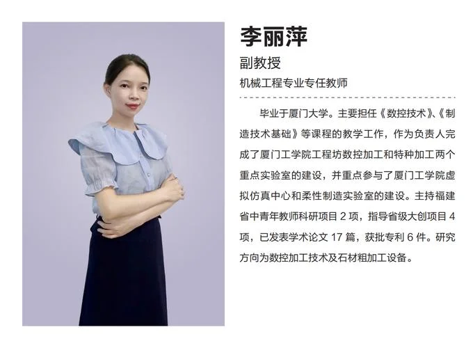 数学王梦抒老师简介-数学王梦抒老师简介