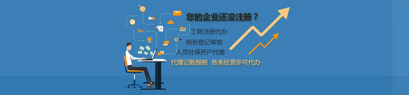 大志天成资质代办_2