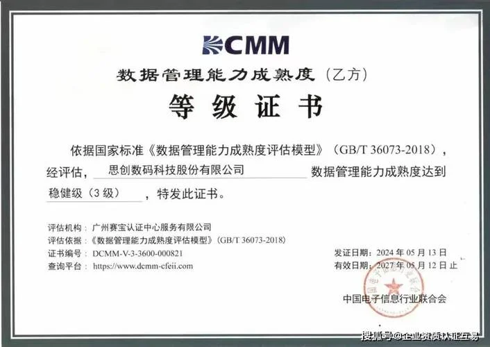 资质证书管理-资质证书管理