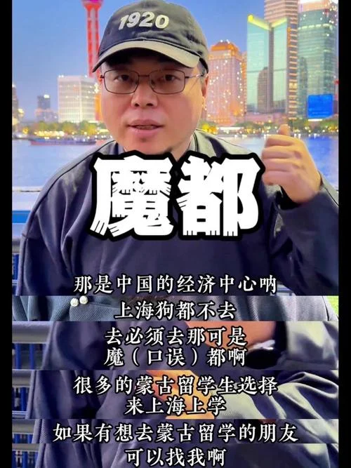 中国吸引蒙古国留学生_1