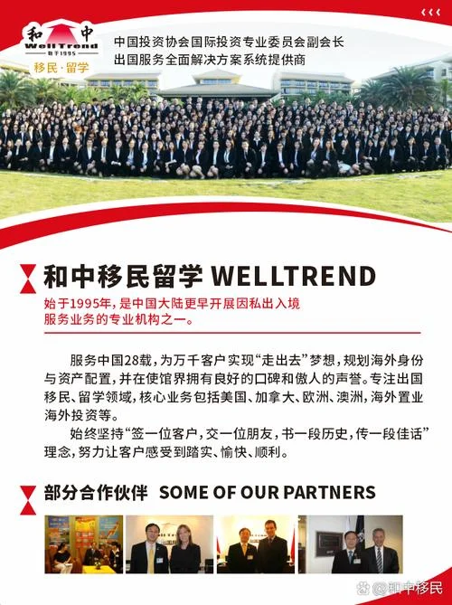 出国留学整体解决方案-出国留学整体方案