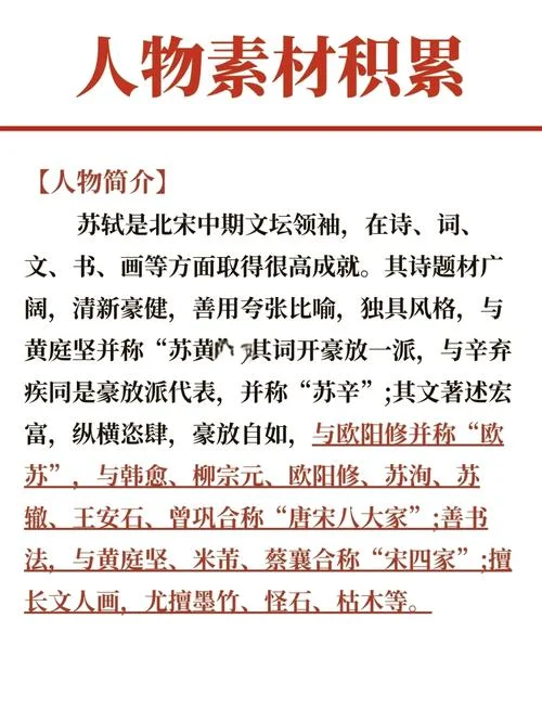 水浒作者是谁呢_1