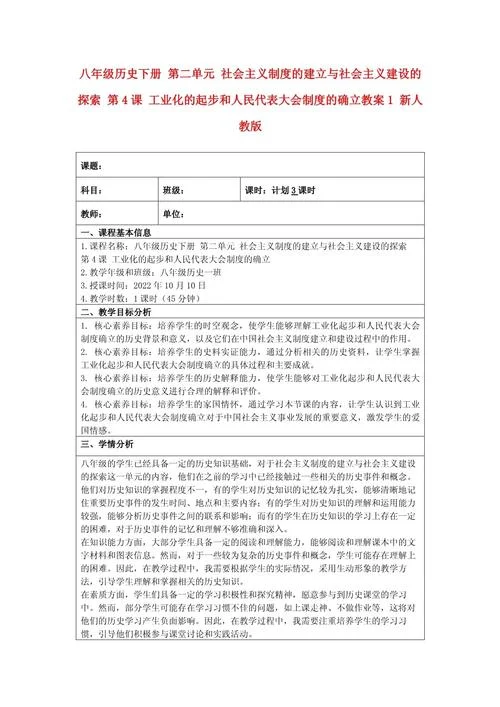 历史小论文范文3000_1