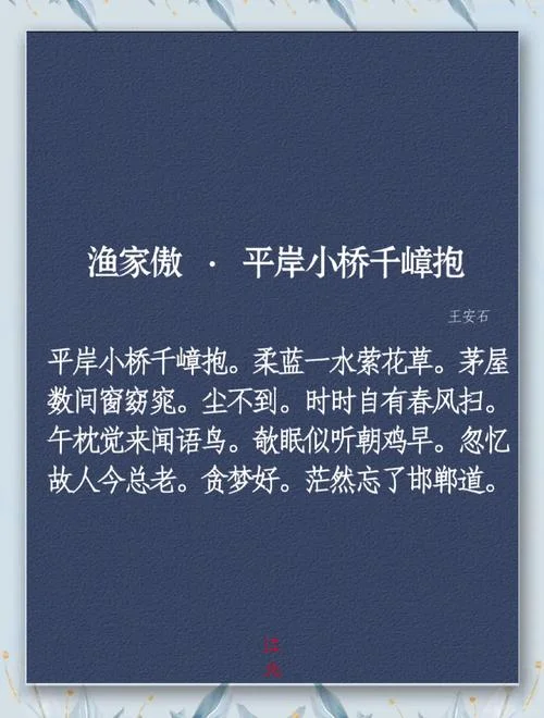 良辰美景奈何天下一句_1