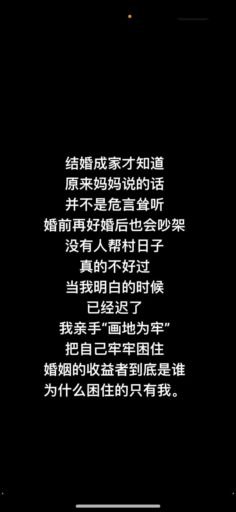 不远嫁的道理_1