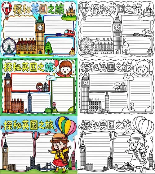 旅游攻略英文_1