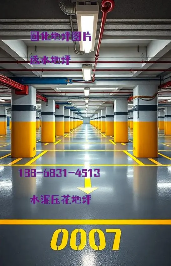 地坪漆多少一平方米_2