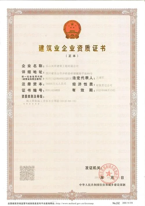 建筑二级建造师建筑-建筑二建考证