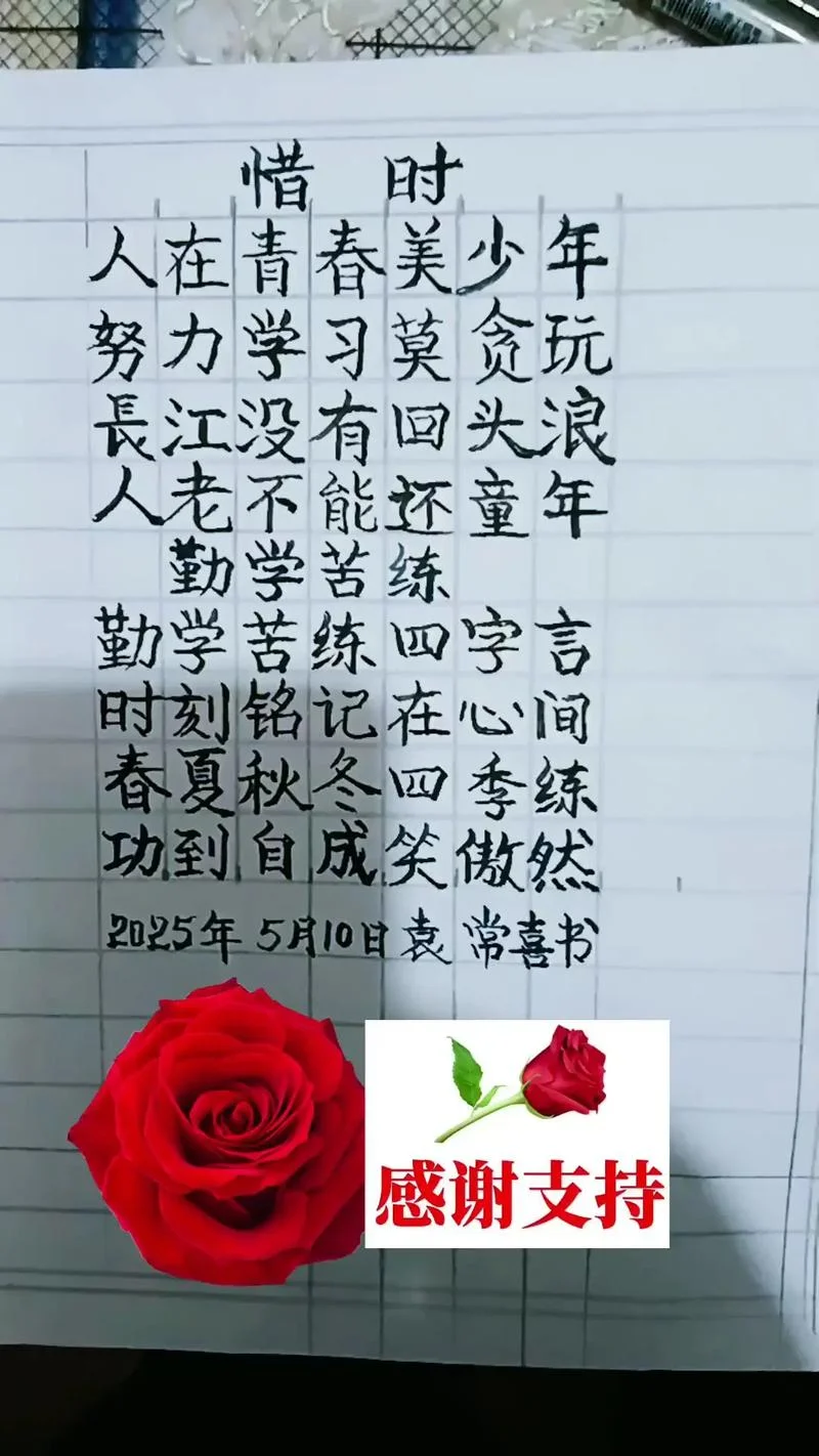 一勤生百巧的下一句_1