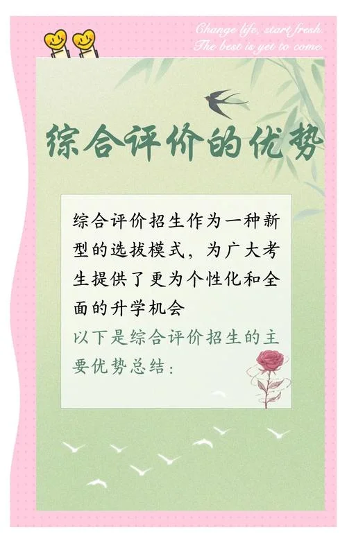 什么是青少年综合素质教育_1