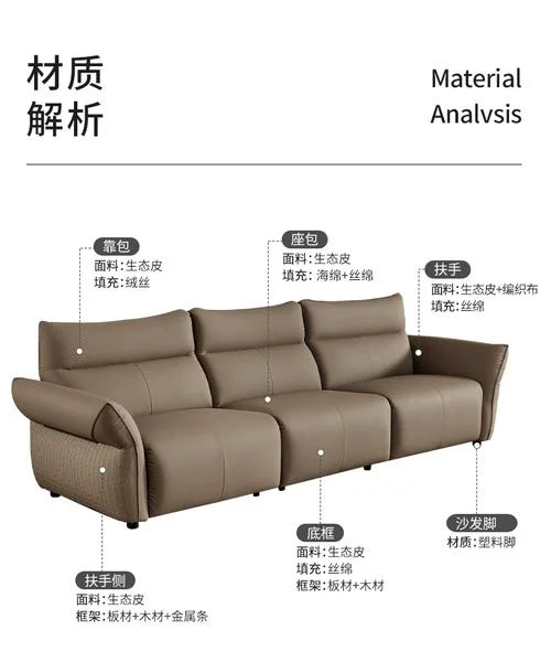 顾家家居两人沙发十大品牌排名-顾家沙发品牌排行榜