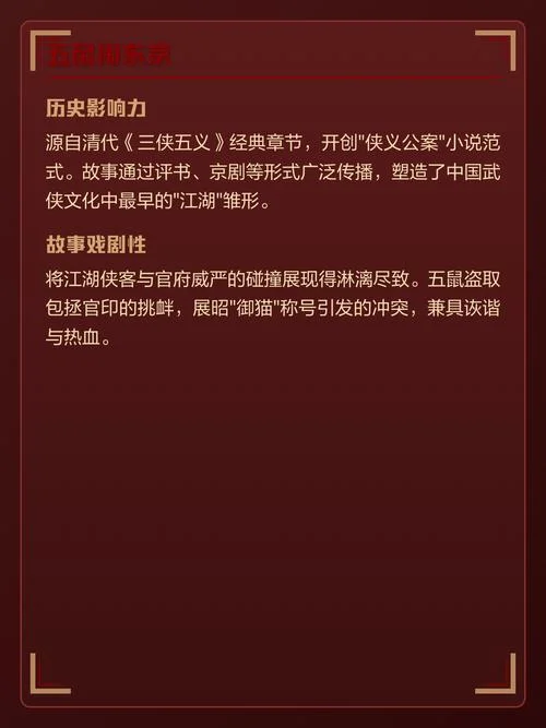 开封历史故事_1