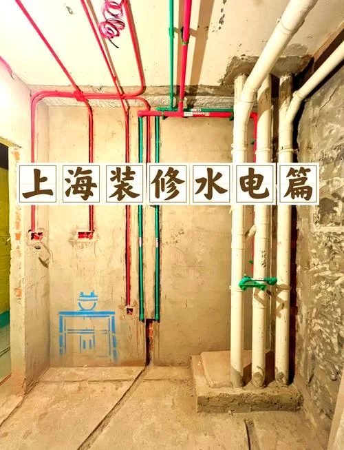 上海装修水电多少钱一平方-上海装修水电报价