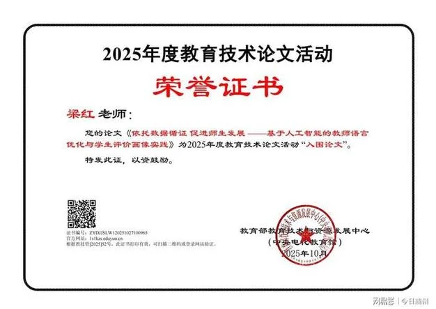 论文证书查询网站-论文查询证书网