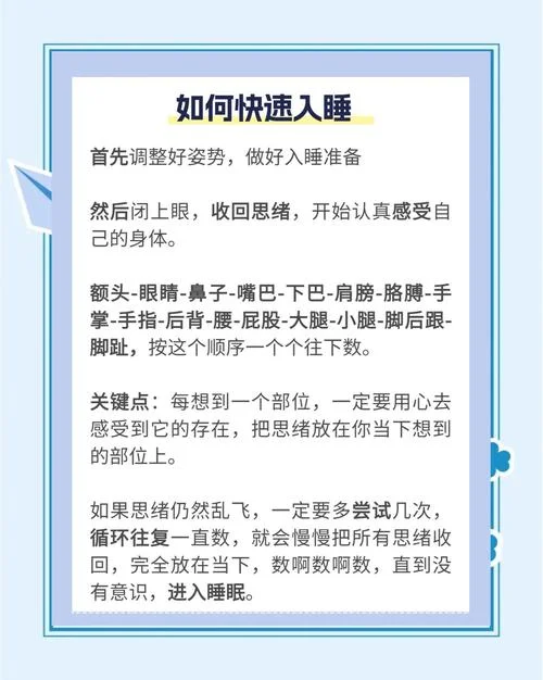 怎么提高睡眠质量不做梦-高质睡眠不做梦