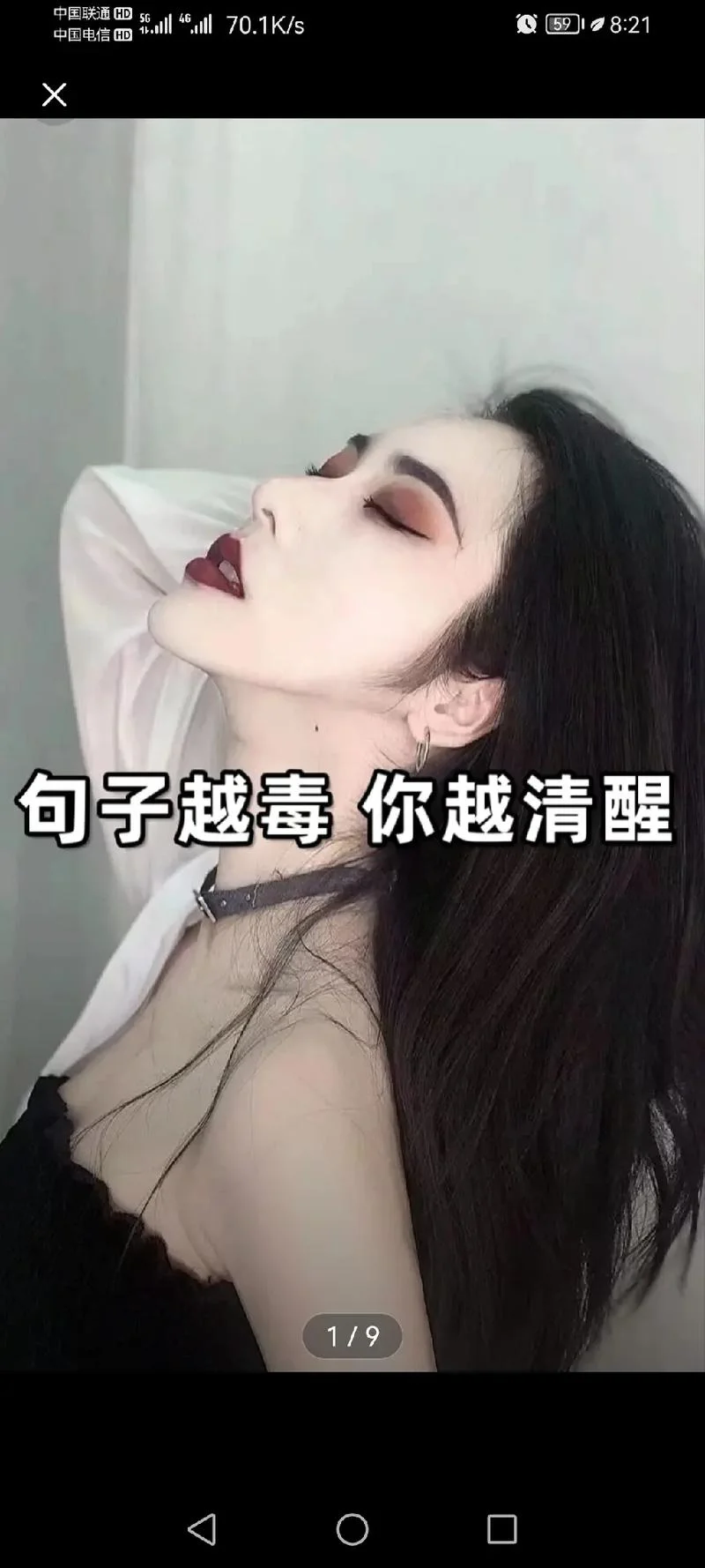 qq说说配图霸气_1