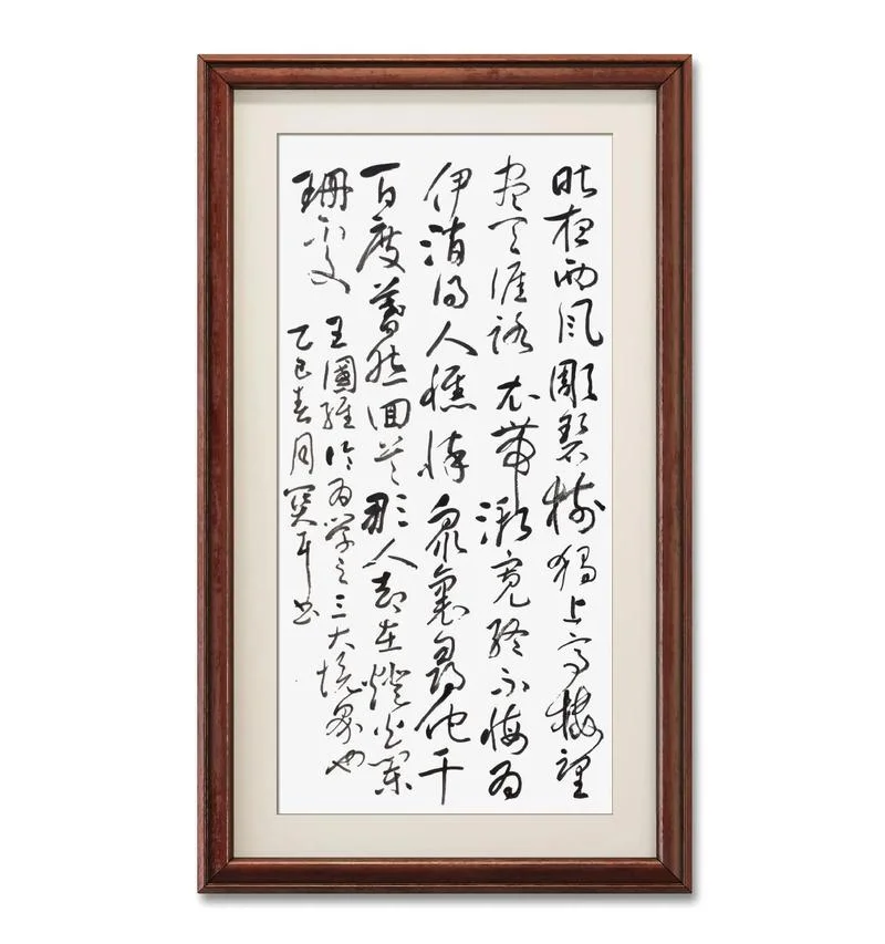 王国维人生三境界出处_1
