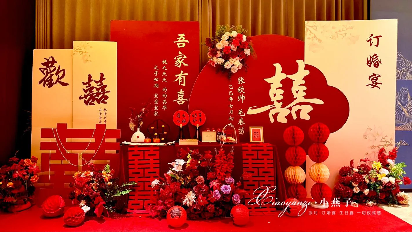 梦到订婚宴-梦到订