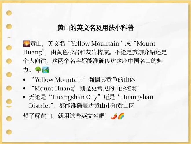 茶山用英语怎么说-茶山如何用英语表达